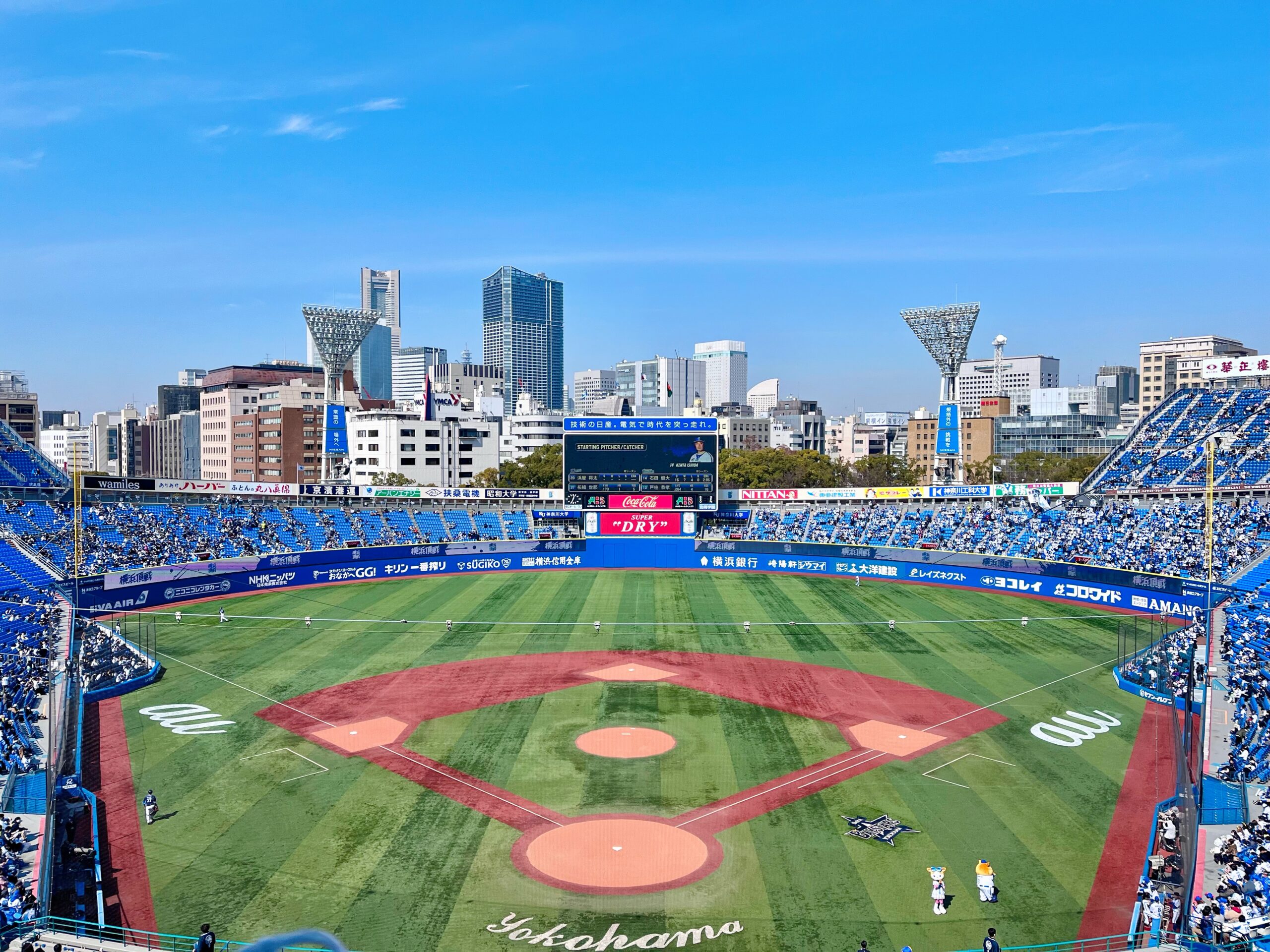 横浜スタジアム 持ち込み 2019 水筒